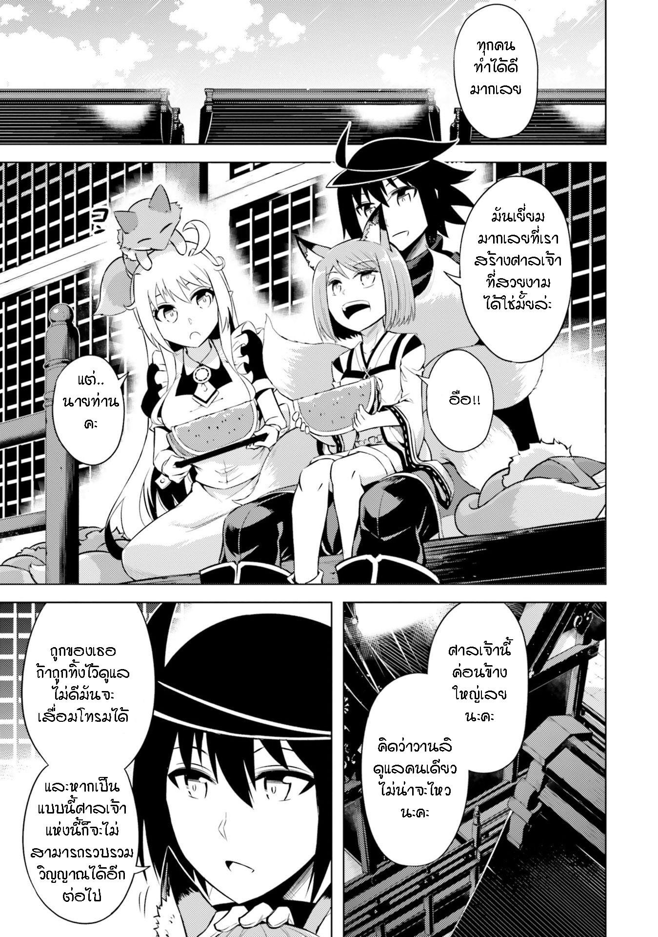 Manga-lc-com อ่านมังงะ อ่านการ์ตูน ออนไลน์ ฟรี Tono no Kanri o Shite Miyou ตอนที่ 1 2 3 4 5 6 7 8 9 10 11 12 13 14 ฟรี ไม่มีโฆษณา Manga-lc - อ่าน มังงะ อ่าน การ์ตูน ออนไลน์ อ่านมังงะ ฟรี