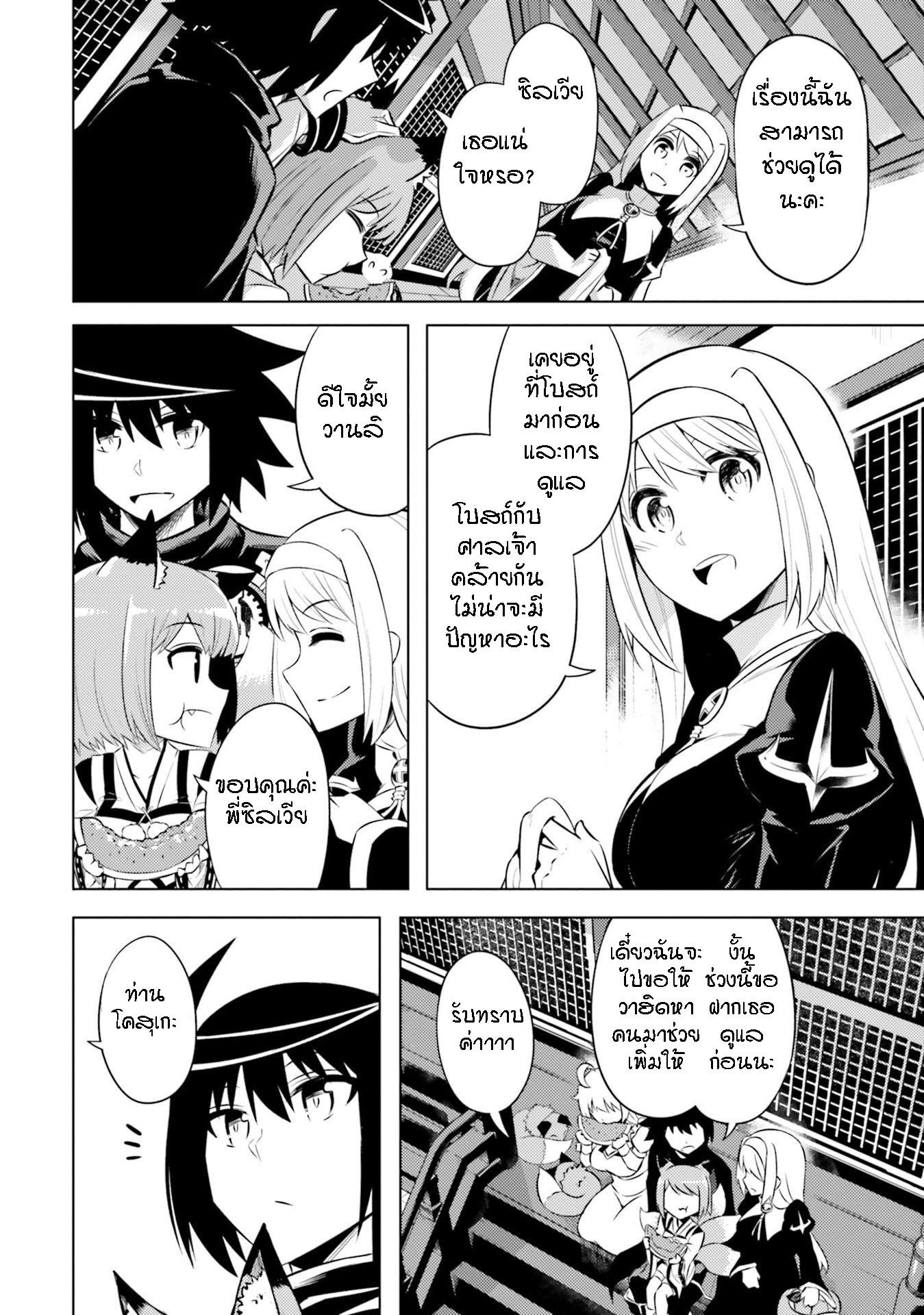 Manga-lc-com อ่านมังงะ อ่านการ์ตูน ออนไลน์ ฟรี Tono no Kanri o Shite Miyou ตอนที่ 1 2 3 4 5 6 7 8 9 10 11 12 13 14 ฟรี ไม่มีโฆษณา Manga-lc - อ่าน มังงะ อ่าน การ์ตูน ออนไลน์ อ่านมังงะ ฟรี