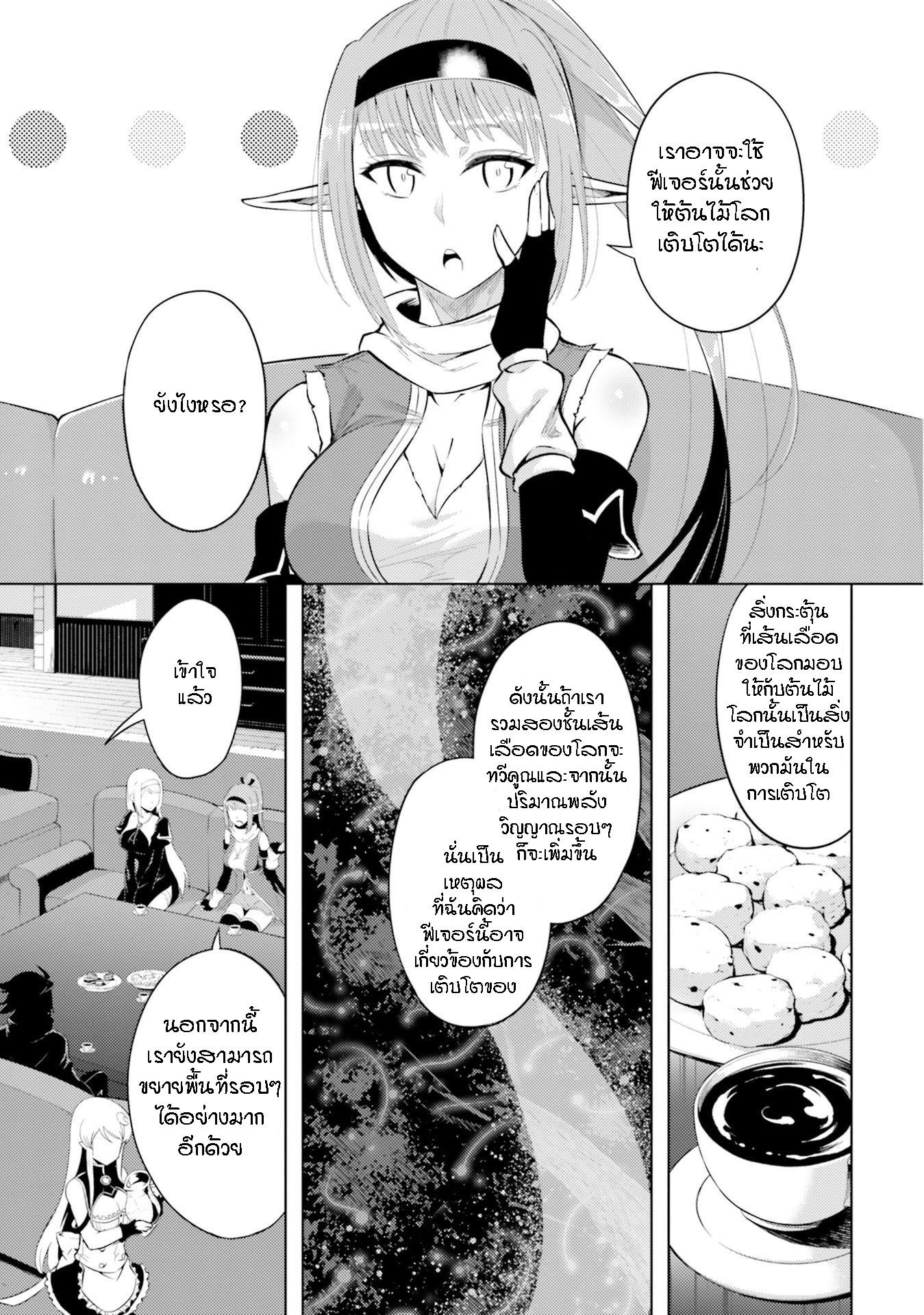 Manga-lc-com อ่านมังงะ อ่านการ์ตูน ออนไลน์ ฟรี Tono no Kanri o Shite Miyou ตอนที่ 1 2 3 4 5 6 7 8 9 10 11 12 13 14 ฟรี ไม่มีโฆษณา Manga-lc - อ่าน มังงะ อ่าน การ์ตูน ออนไลน์ อ่านมังงะ ฟรี
