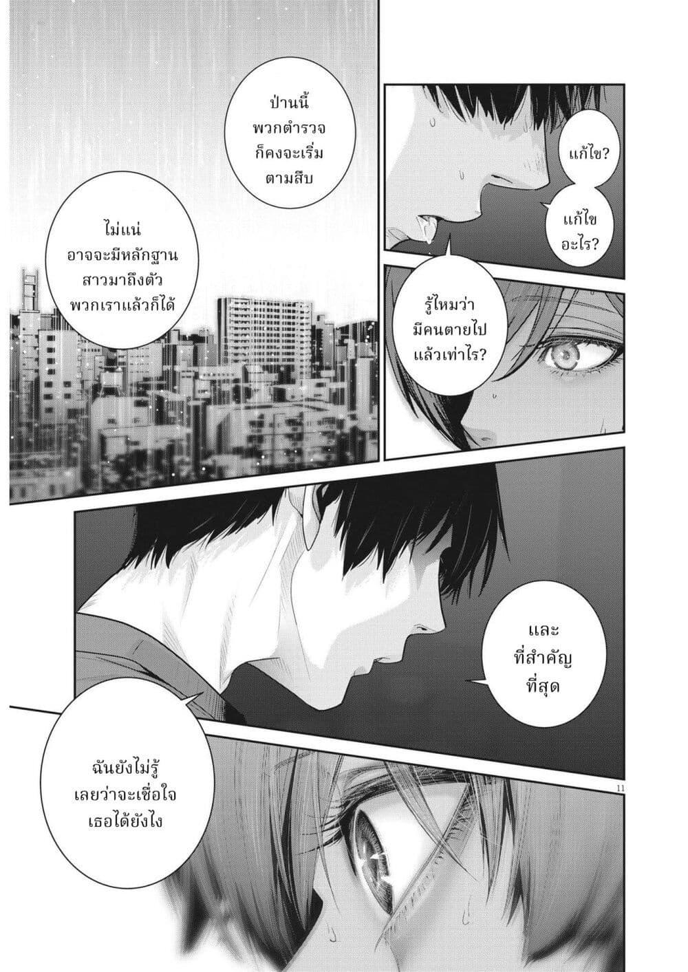 Manga-lc-com อ่านมังงะ อ่านการ์ตูน ออนไลน์ ฟรี Superball Girl ตอนที่ 1 2 3 4 5 6 7 8 9 10 11 12 13 14 ฟรี ไม่มีโฆษณา Manga-lc - อ่าน มังงะ อ่าน การ์ตูน ออนไลน์ อ่านมังงะ ฟรี