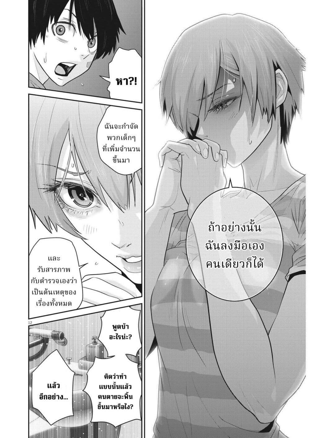 Manga-lc-com อ่านมังงะ อ่านการ์ตูน ออนไลน์ ฟรี Superball Girl ตอนที่ 1 2 3 4 5 6 7 8 9 10 11 12 13 14 ฟรี ไม่มีโฆษณา Manga-lc - อ่าน มังงะ อ่าน การ์ตูน ออนไลน์ อ่านมังงะ ฟรี