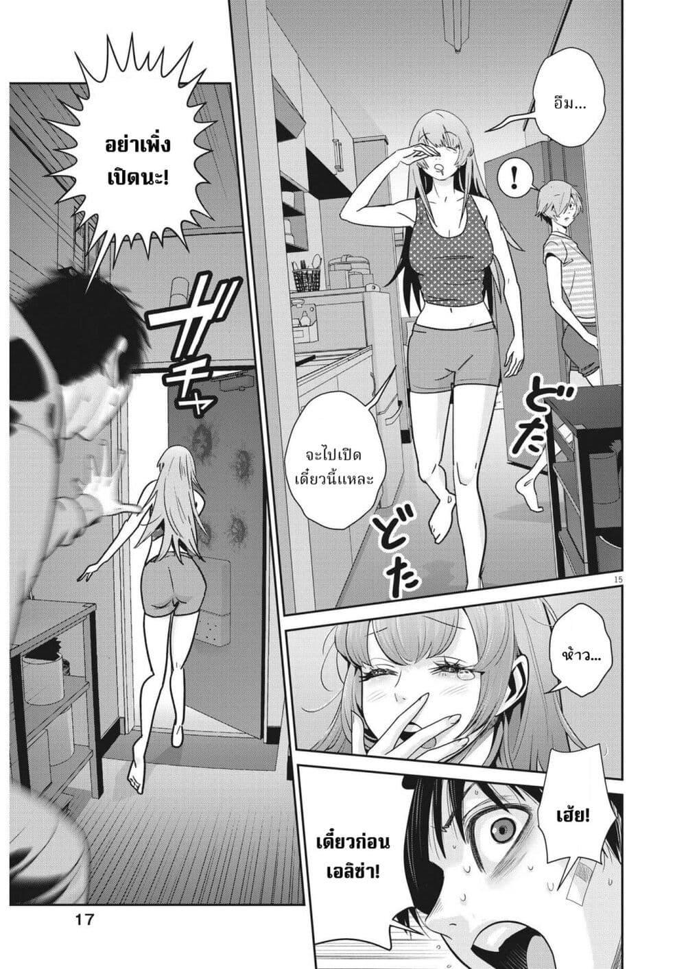 Manga-lc-com อ่านมังงะ อ่านการ์ตูน ออนไลน์ ฟรี Superball Girl ตอนที่ 1 2 3 4 5 6 7 8 9 10 11 12 13 14 ฟรี ไม่มีโฆษณา Manga-lc - อ่าน มังงะ อ่าน การ์ตูน ออนไลน์ อ่านมังงะ ฟรี