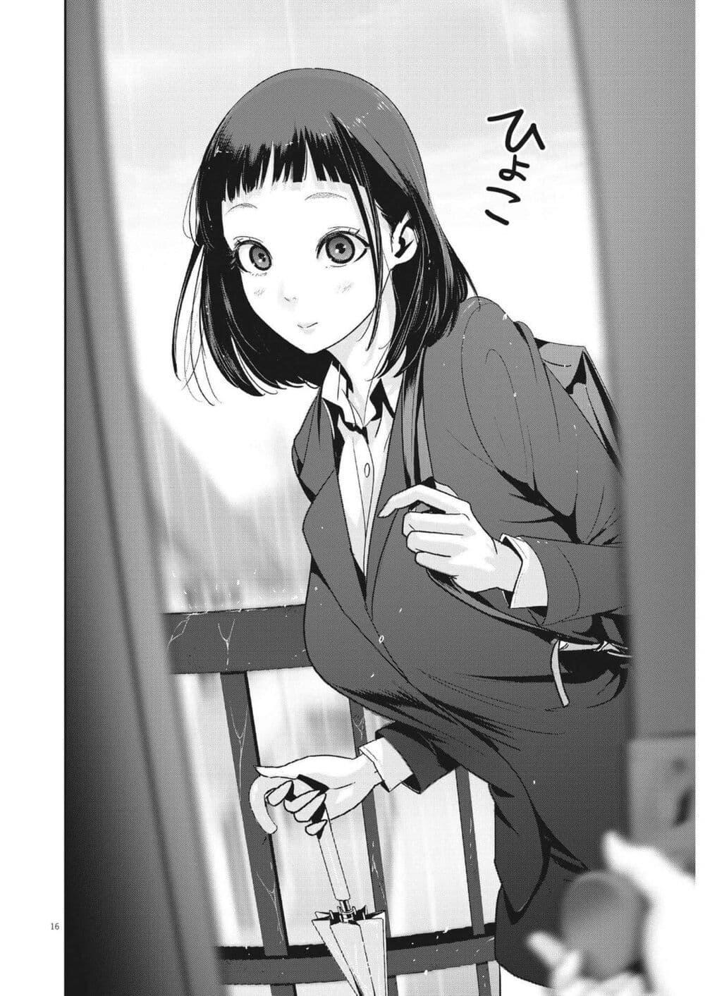 Manga-lc-com อ่านมังงะ อ่านการ์ตูน ออนไลน์ ฟรี Superball Girl ตอนที่ 1 2 3 4 5 6 7 8 9 10 11 12 13 14 ฟรี ไม่มีโฆษณา Manga-lc - อ่าน มังงะ อ่าน การ์ตูน ออนไลน์ อ่านมังงะ ฟรี