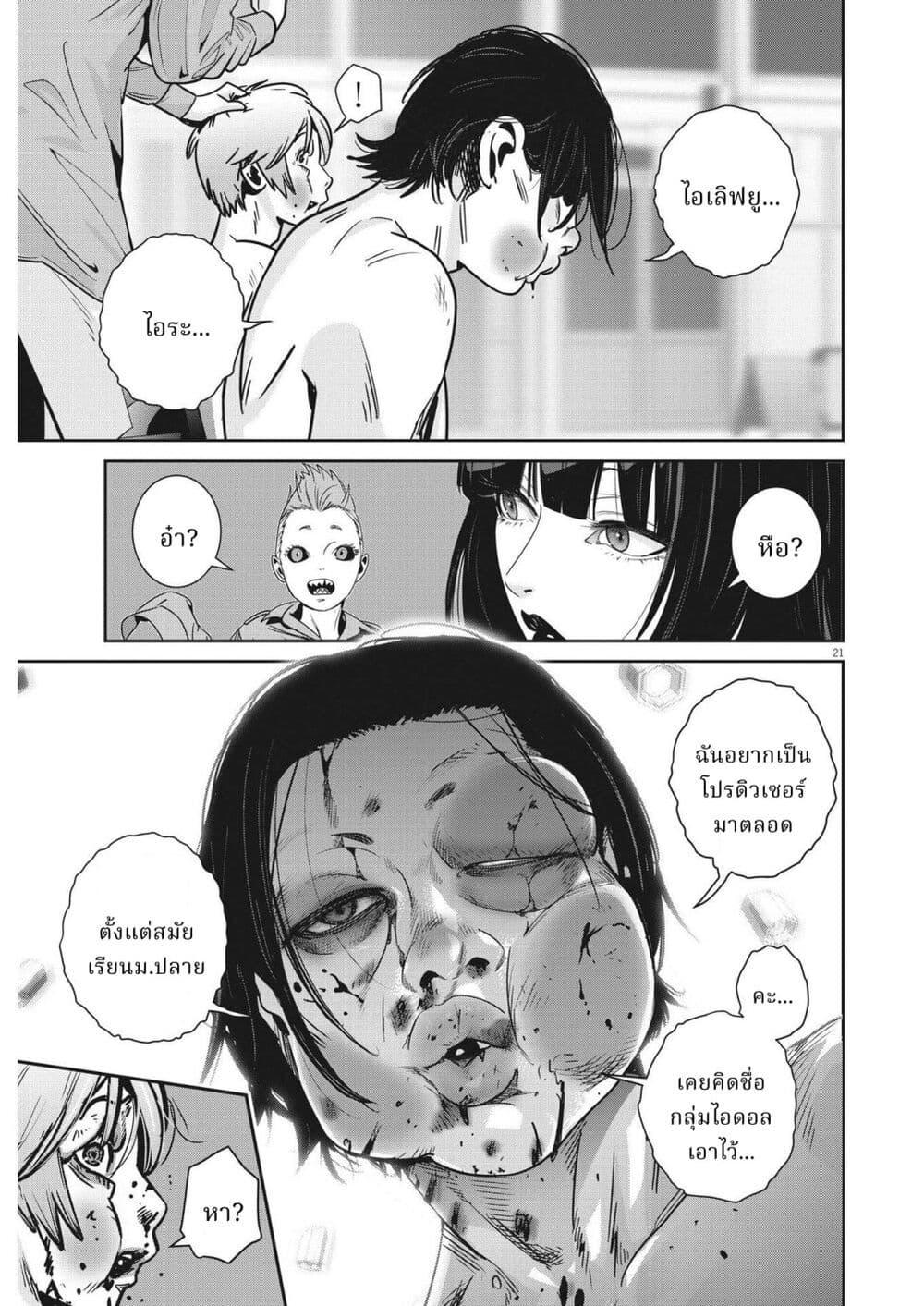Manga-lc-com อ่านมังงะ อ่านการ์ตูน ออนไลน์ ฟรี Superball Girl ตอนที่ 1 2 3 4 5 6 7 8 9 10 11 12 13 14 ฟรี ไม่มีโฆษณา Manga-lc - อ่าน มังงะ อ่าน การ์ตูน ออนไลน์ อ่านมังงะ ฟรี