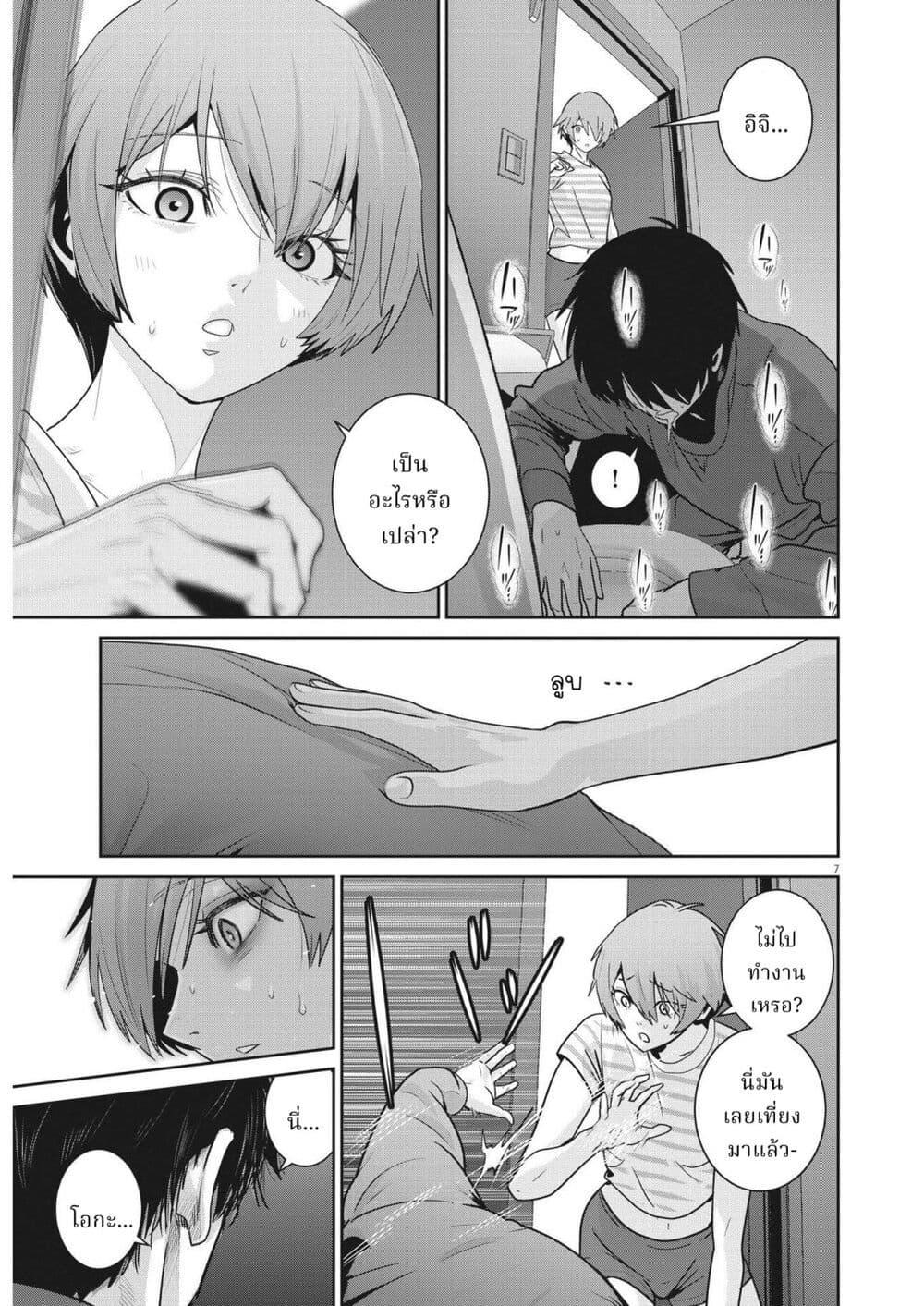 Manga-lc-com อ่านมังงะ อ่านการ์ตูน ออนไลน์ ฟรี Superball Girl ตอนที่ 1 2 3 4 5 6 7 8 9 10 11 12 13 14 ฟรี ไม่มีโฆษณา Manga-lc - อ่าน มังงะ อ่าน การ์ตูน ออนไลน์ อ่านมังงะ ฟรี
