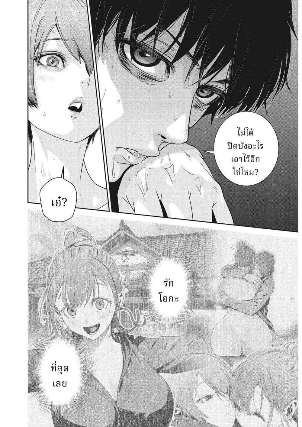 Manga-lc-com อ่านมังงะ อ่านการ์ตูน ออนไลน์ ฟรี Superball Girl ตอนที่ 1 2 3 4 5 6 7 8 9 10 11 12 13 14 ฟรี ไม่มีโฆษณา Manga-lc - อ่าน มังงะ อ่าน การ์ตูน ออนไลน์ อ่านมังงะ ฟรี