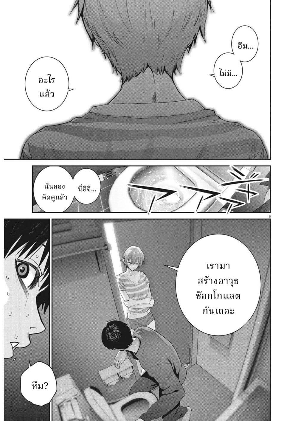 Manga-lc-com อ่านมังงะ อ่านการ์ตูน ออนไลน์ ฟรี Superball Girl ตอนที่ 1 2 3 4 5 6 7 8 9 10 11 12 13 14 ฟรี ไม่มีโฆษณา Manga-lc - อ่าน มังงะ อ่าน การ์ตูน ออนไลน์ อ่านมังงะ ฟรี