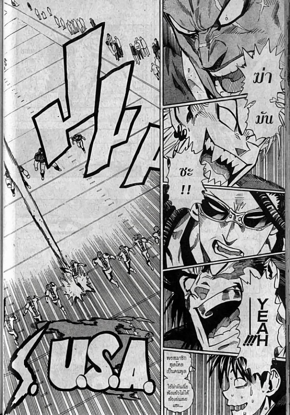 Manga-lc-com อ่านมังงะ อ่านการ์ตูน ออนไลน์ ฟรี Eyeshield 21 ตอนที่ 1 2 3 4 5 6 7 8 9 10 11 12 13 14 ฟรี ไม่มีโฆษณา Manga-lc - อ่าน มังงะ อ่าน การ์ตูน ออนไลน์ อ่านมังงะ ฟรี