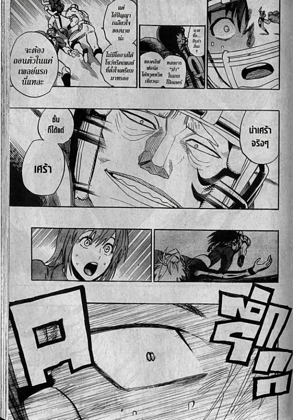 Manga-lc-com อ่านมังงะ อ่านการ์ตูน ออนไลน์ ฟรี Eyeshield 21 ตอนที่ 1 2 3 4 5 6 7 8 9 10 11 12 13 14 ฟรี ไม่มีโฆษณา Manga-lc - อ่าน มังงะ อ่าน การ์ตูน ออนไลน์ อ่านมังงะ ฟรี