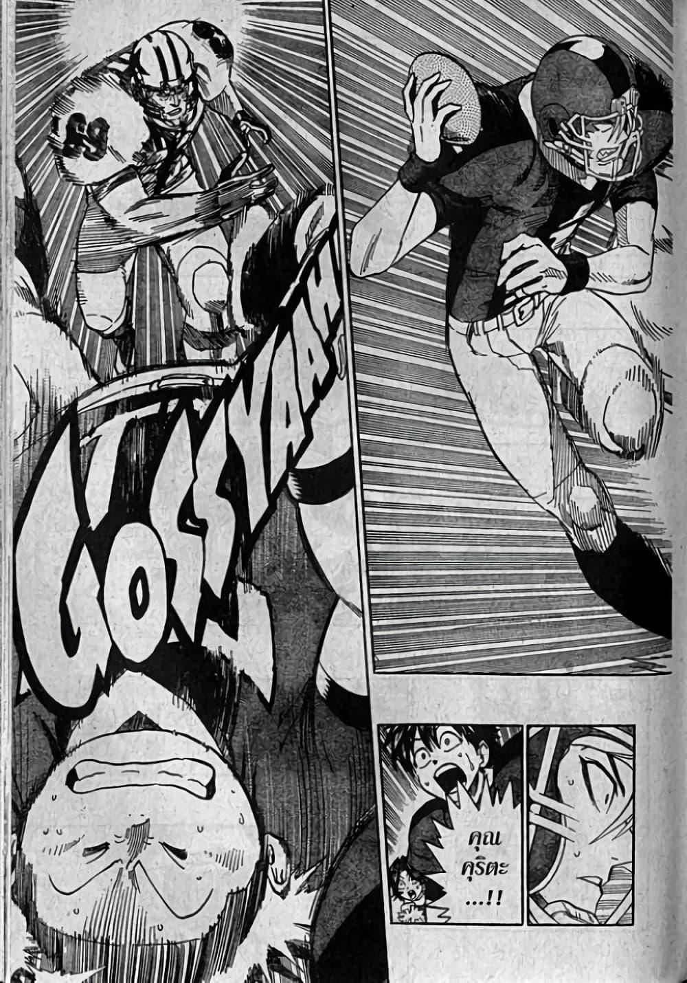 Manga-lc-com อ่านมังงะ อ่านการ์ตูน ออนไลน์ ฟรี Eyeshield 21 ตอนที่ 1 2 3 4 5 6 7 8 9 10 11 12 13 14 ฟรี ไม่มีโฆษณา Manga-lc - อ่าน มังงะ อ่าน การ์ตูน ออนไลน์ อ่านมังงะ ฟรี
