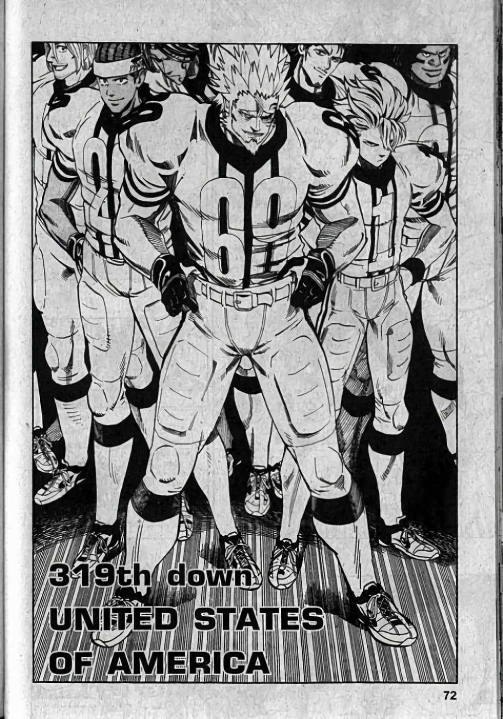 Manga-lc-com อ่านมังงะ อ่านการ์ตูน ออนไลน์ ฟรี Eyeshield 21 ตอนที่ 1 2 3 4 5 6 7 8 9 10 11 12 13 14 ฟรี ไม่มีโฆษณา Manga-lc - อ่าน มังงะ อ่าน การ์ตูน ออนไลน์ อ่านมังงะ ฟรี