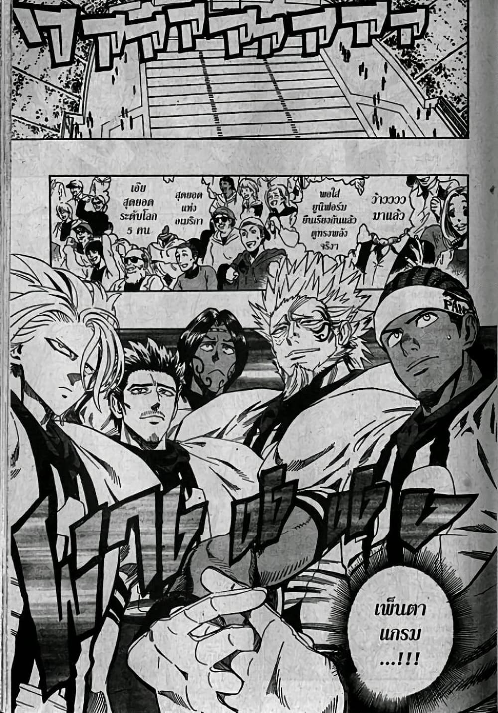 Manga-lc-com อ่านมังงะ อ่านการ์ตูน ออนไลน์ ฟรี Eyeshield 21 ตอนที่ 1 2 3 4 5 6 7 8 9 10 11 12 13 14 ฟรี ไม่มีโฆษณา Manga-lc - อ่าน มังงะ อ่าน การ์ตูน ออนไลน์ อ่านมังงะ ฟรี