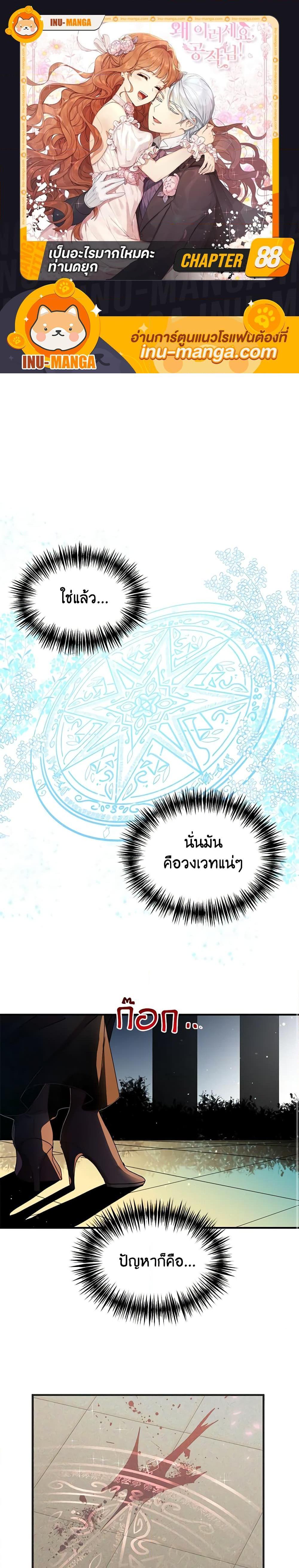 Manga-lc-com อ่านมังงะ อ่านการ์ตูน ออนไลน์ ฟรี What’s Wrong With You, Duke ตอนที่ 1 2 3 4 5 6 7 8 9 10 11 12 13 14 ฟรี ไม่มีโฆษณา Manga-lc - อ่าน มังงะ อ่าน การ์ตูน ออนไลน์ อ่านมังงะ ฟรี