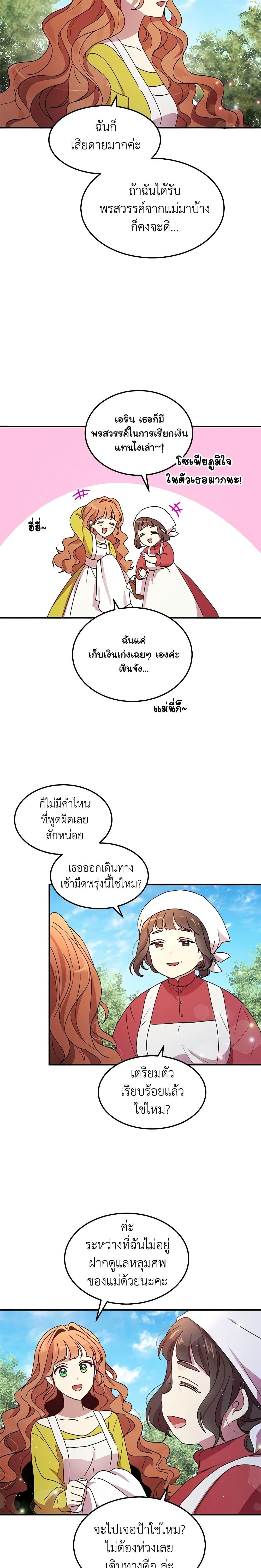 Manga-lc-com อ่านมังงะ อ่านการ์ตูน ออนไลน์ ฟรี What’s Wrong With You, Duke ตอนที่ 1 2 3 4 5 6 7 8 9 10 11 12 13 14 ฟรี ไม่มีโฆษณา Manga-lc - อ่าน มังงะ อ่าน การ์ตูน ออนไลน์ อ่านมังงะ ฟรี