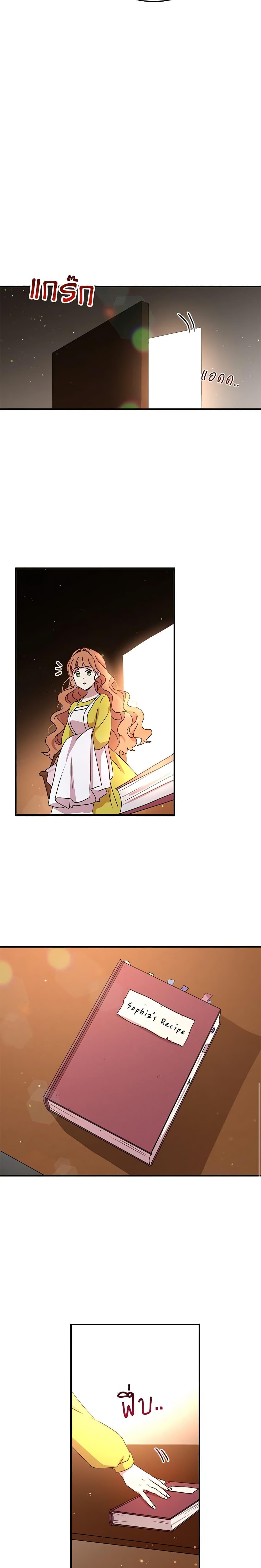Manga-lc-com อ่านมังงะ อ่านการ์ตูน ออนไลน์ ฟรี What’s Wrong With You, Duke ตอนที่ 1 2 3 4 5 6 7 8 9 10 11 12 13 14 ฟรี ไม่มีโฆษณา Manga-lc - อ่าน มังงะ อ่าน การ์ตูน ออนไลน์ อ่านมังงะ ฟรี