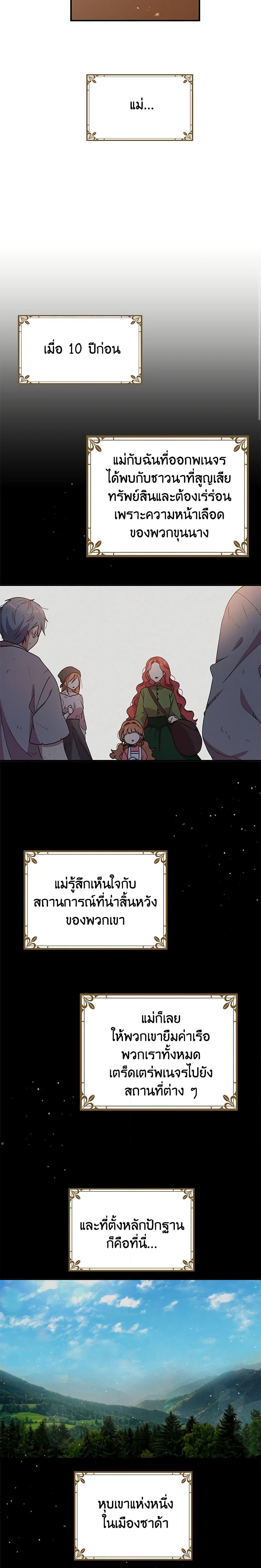 Manga-lc-com อ่านมังงะ อ่านการ์ตูน ออนไลน์ ฟรี What’s Wrong With You, Duke ตอนที่ 1 2 3 4 5 6 7 8 9 10 11 12 13 14 ฟรี ไม่มีโฆษณา Manga-lc - อ่าน มังงะ อ่าน การ์ตูน ออนไลน์ อ่านมังงะ ฟรี