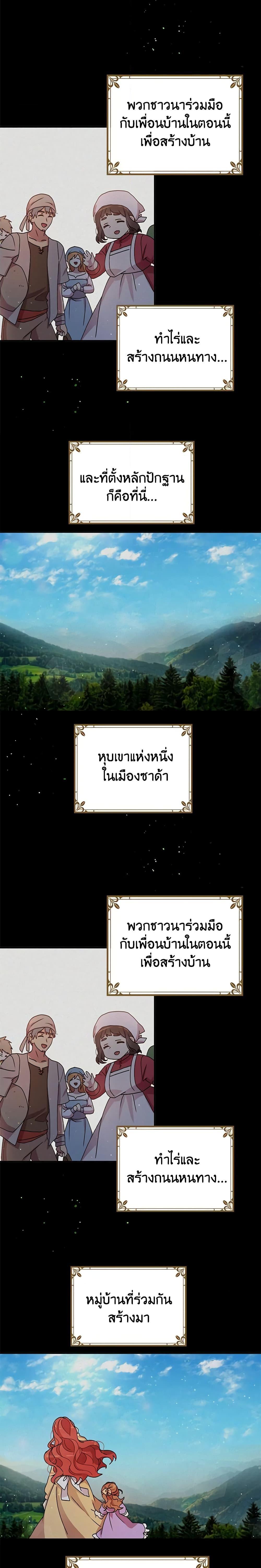 Manga-lc-com อ่านมังงะ อ่านการ์ตูน ออนไลน์ ฟรี What’s Wrong With You, Duke ตอนที่ 1 2 3 4 5 6 7 8 9 10 11 12 13 14 ฟรี ไม่มีโฆษณา Manga-lc - อ่าน มังงะ อ่าน การ์ตูน ออนไลน์ อ่านมังงะ ฟรี