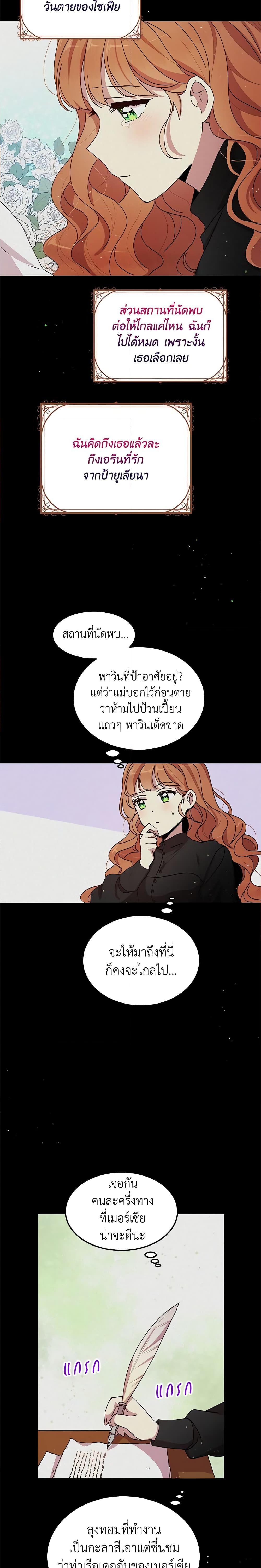 Manga-lc-com อ่านมังงะ อ่านการ์ตูน ออนไลน์ ฟรี What’s Wrong With You, Duke ตอนที่ 1 2 3 4 5 6 7 8 9 10 11 12 13 14 ฟรี ไม่มีโฆษณา Manga-lc - อ่าน มังงะ อ่าน การ์ตูน ออนไลน์ อ่านมังงะ ฟรี