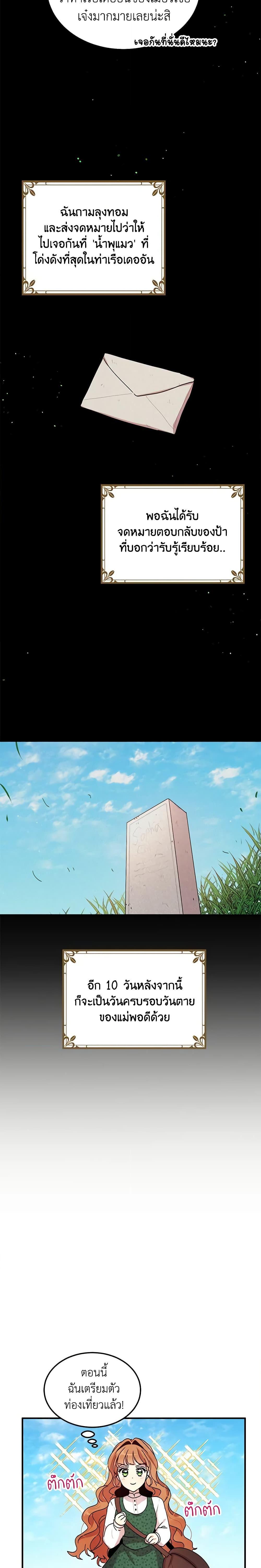 Manga-lc-com อ่านมังงะ อ่านการ์ตูน ออนไลน์ ฟรี What’s Wrong With You, Duke ตอนที่ 1 2 3 4 5 6 7 8 9 10 11 12 13 14 ฟรี ไม่มีโฆษณา Manga-lc - อ่าน มังงะ อ่าน การ์ตูน ออนไลน์ อ่านมังงะ ฟรี