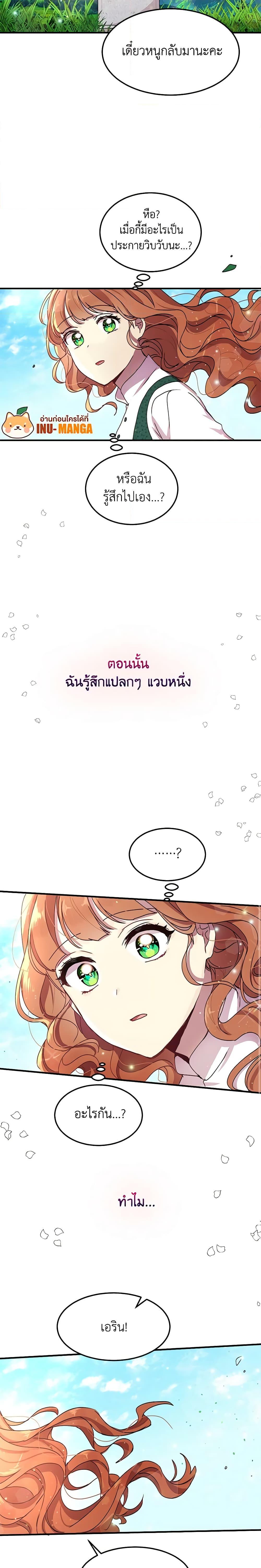 Manga-lc-com อ่านมังงะ อ่านการ์ตูน ออนไลน์ ฟรี What’s Wrong With You, Duke ตอนที่ 1 2 3 4 5 6 7 8 9 10 11 12 13 14 ฟรี ไม่มีโฆษณา Manga-lc - อ่าน มังงะ อ่าน การ์ตูน ออนไลน์ อ่านมังงะ ฟรี