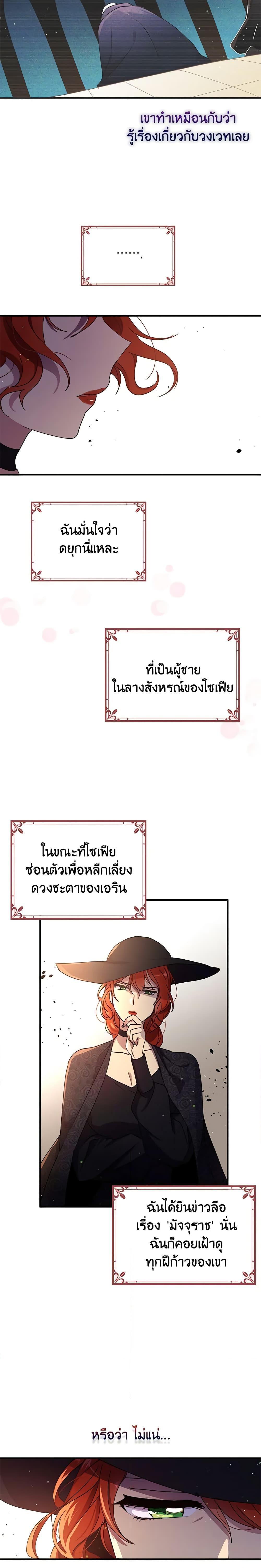 Manga-lc-com อ่านมังงะ อ่านการ์ตูน ออนไลน์ ฟรี What’s Wrong With You, Duke ตอนที่ 1 2 3 4 5 6 7 8 9 10 11 12 13 14 ฟรี ไม่มีโฆษณา Manga-lc - อ่าน มังงะ อ่าน การ์ตูน ออนไลน์ อ่านมังงะ ฟรี