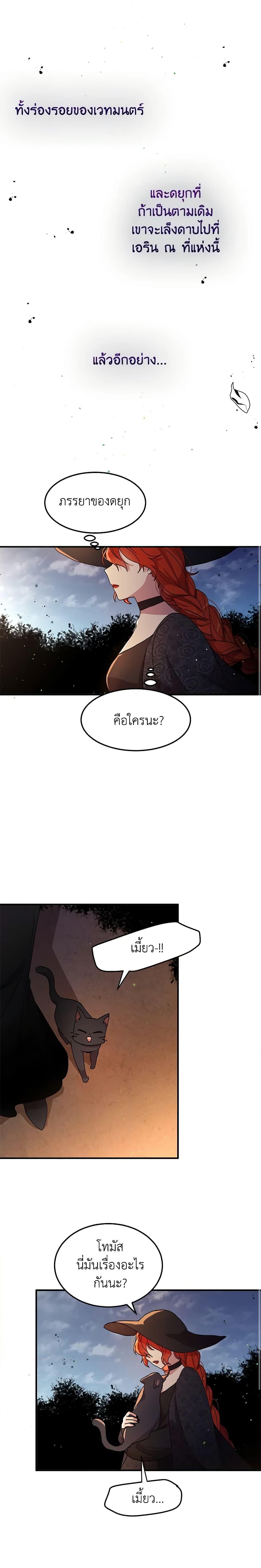 Manga-lc-com อ่านมังงะ อ่านการ์ตูน ออนไลน์ ฟรี What’s Wrong With You, Duke ตอนที่ 1 2 3 4 5 6 7 8 9 10 11 12 13 14 ฟรี ไม่มีโฆษณา Manga-lc - อ่าน มังงะ อ่าน การ์ตูน ออนไลน์ อ่านมังงะ ฟรี