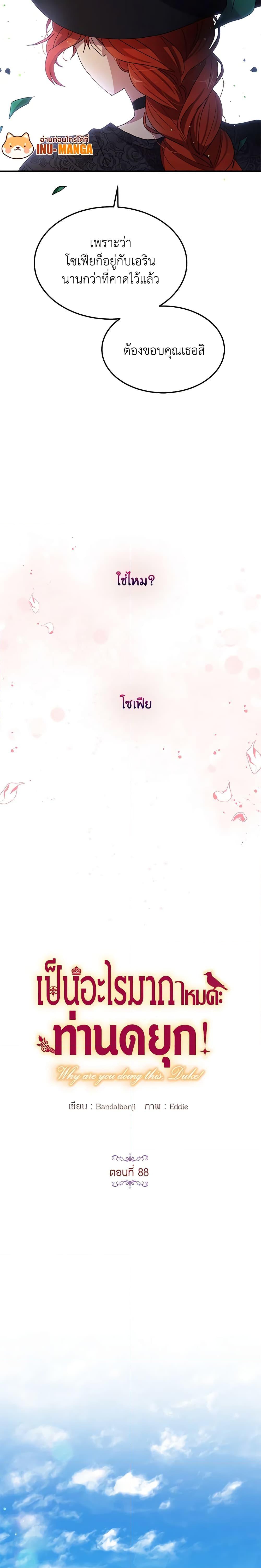 Manga-lc-com อ่านมังงะ อ่านการ์ตูน ออนไลน์ ฟรี What’s Wrong With You, Duke ตอนที่ 1 2 3 4 5 6 7 8 9 10 11 12 13 14 ฟรี ไม่มีโฆษณา Manga-lc - อ่าน มังงะ อ่าน การ์ตูน ออนไลน์ อ่านมังงะ ฟรี