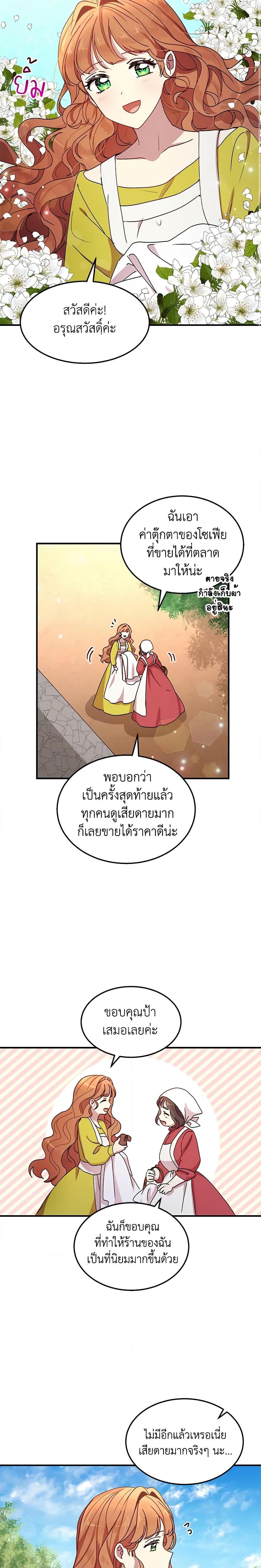 Manga-lc-com อ่านมังงะ อ่านการ์ตูน ออนไลน์ ฟรี What’s Wrong With You, Duke ตอนที่ 1 2 3 4 5 6 7 8 9 10 11 12 13 14 ฟรี ไม่มีโฆษณา Manga-lc - อ่าน มังงะ อ่าน การ์ตูน ออนไลน์ อ่านมังงะ ฟรี