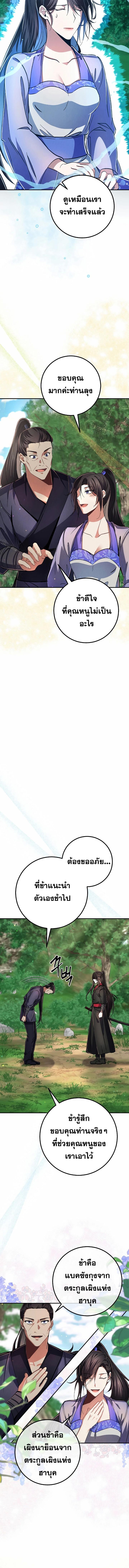 Manga-lc-com อ่านมังงะ อ่านการ์ตูน ออนไลน์ ฟรี Reicarnated of a Martial Prodigy ตอนที่ 1 2 3 4 5 6 7 8 9 10 11 12 13 14 ฟรี ไม่มีโฆษณา Manga-lc - อ่าน มังงะ อ่าน การ์ตูน ออนไลน์ อ่านมังงะ ฟรี