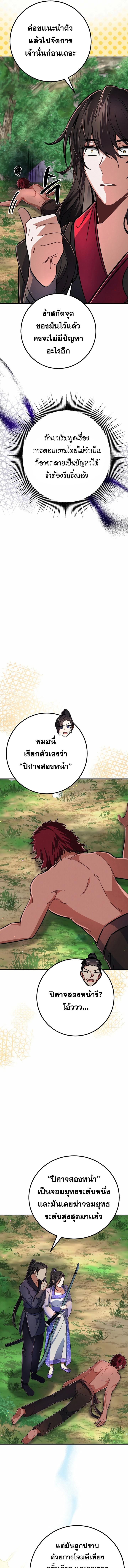 Manga-lc-com อ่านมังงะ อ่านการ์ตูน ออนไลน์ ฟรี Reicarnated of a Martial Prodigy ตอนที่ 1 2 3 4 5 6 7 8 9 10 11 12 13 14 ฟรี ไม่มีโฆษณา Manga-lc - อ่าน มังงะ อ่าน การ์ตูน ออนไลน์ อ่านมังงะ ฟรี