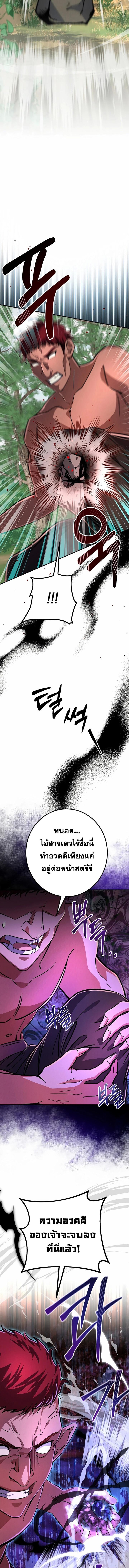 Manga-lc-com อ่านมังงะ อ่านการ์ตูน ออนไลน์ ฟรี Reicarnated of a Martial Prodigy ตอนที่ 1 2 3 4 5 6 7 8 9 10 11 12 13 14 ฟรี ไม่มีโฆษณา Manga-lc - อ่าน มังงะ อ่าน การ์ตูน ออนไลน์ อ่านมังงะ ฟรี