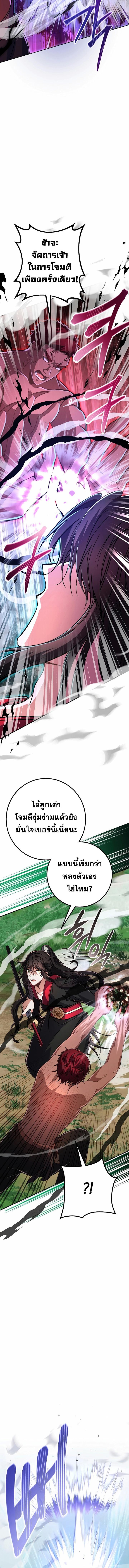 Manga-lc-com อ่านมังงะ อ่านการ์ตูน ออนไลน์ ฟรี Reicarnated of a Martial Prodigy ตอนที่ 1 2 3 4 5 6 7 8 9 10 11 12 13 14 ฟรี ไม่มีโฆษณา Manga-lc - อ่าน มังงะ อ่าน การ์ตูน ออนไลน์ อ่านมังงะ ฟรี