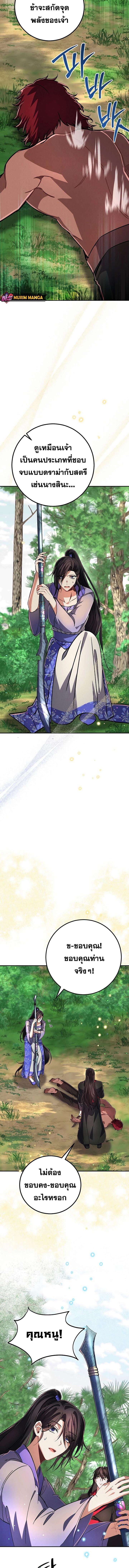 Manga-lc-com อ่านมังงะ อ่านการ์ตูน ออนไลน์ ฟรี Reicarnated of a Martial Prodigy ตอนที่ 1 2 3 4 5 6 7 8 9 10 11 12 13 14 ฟรี ไม่มีโฆษณา Manga-lc - อ่าน มังงะ อ่าน การ์ตูน ออนไลน์ อ่านมังงะ ฟรี