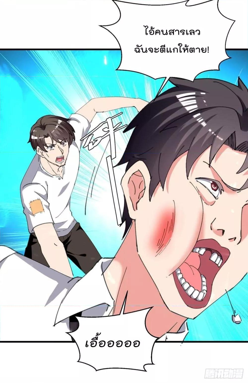 Manga-lc-com อ่านมังงะ อ่านการ์ตูน ออนไลน์ ฟรี RebirthAbandon ตอนที่ 1 2 3 4 5 6 7 8 9 10 11 12 13 14 ฟรี ไม่มีโฆษณา Manga-lc - อ่าน มังงะ อ่าน การ์ตูน ออนไลน์ อ่านมังงะ ฟรี