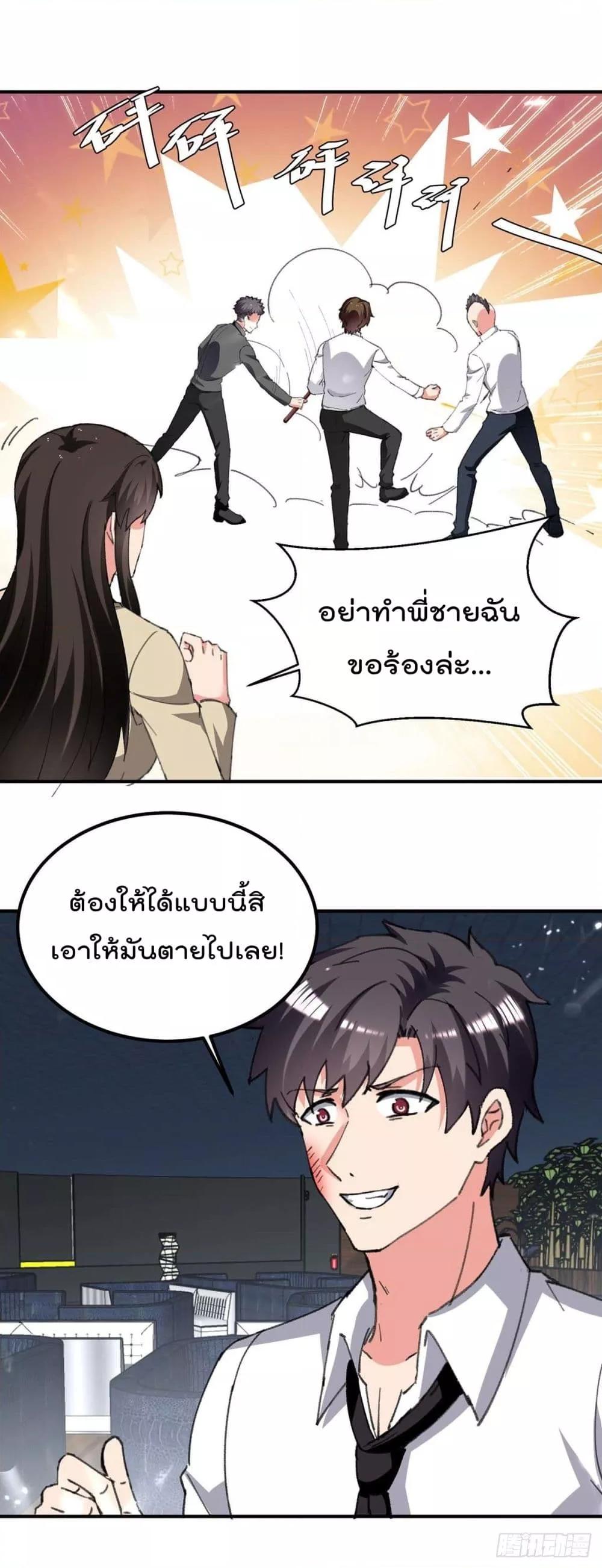Manga-lc-com อ่านมังงะ อ่านการ์ตูน ออนไลน์ ฟรี RebirthAbandon ตอนที่ 1 2 3 4 5 6 7 8 9 10 11 12 13 14 ฟรี ไม่มีโฆษณา Manga-lc - อ่าน มังงะ อ่าน การ์ตูน ออนไลน์ อ่านมังงะ ฟรี