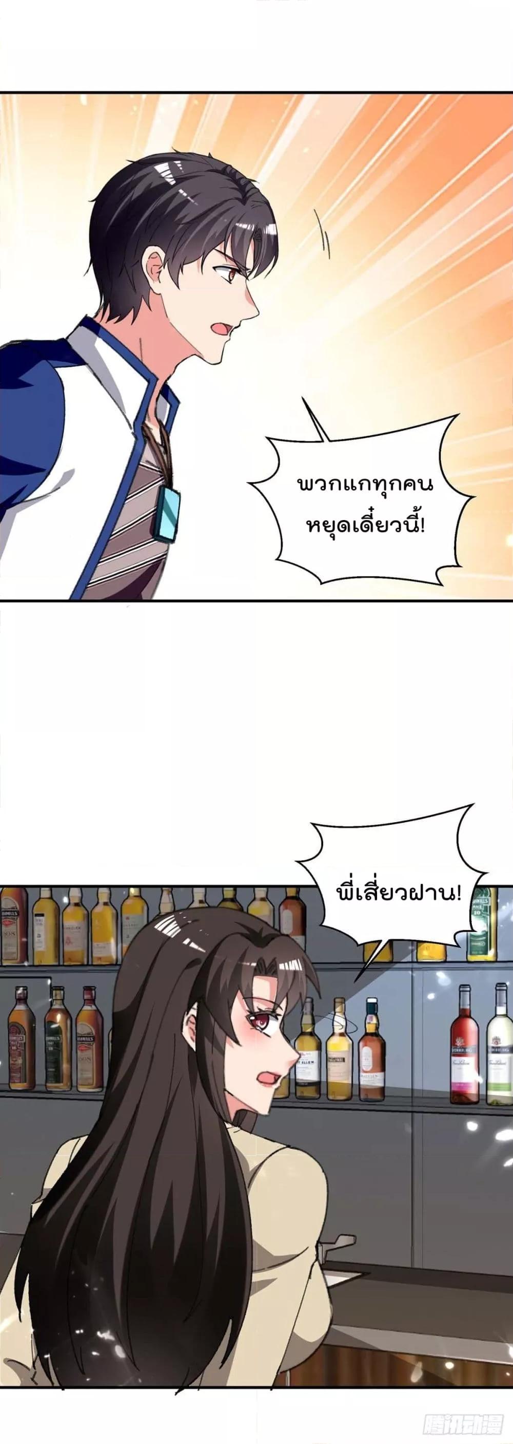 Manga-lc-com อ่านมังงะ อ่านการ์ตูน ออนไลน์ ฟรี RebirthAbandon ตอนที่ 1 2 3 4 5 6 7 8 9 10 11 12 13 14 ฟรี ไม่มีโฆษณา Manga-lc - อ่าน มังงะ อ่าน การ์ตูน ออนไลน์ อ่านมังงะ ฟรี