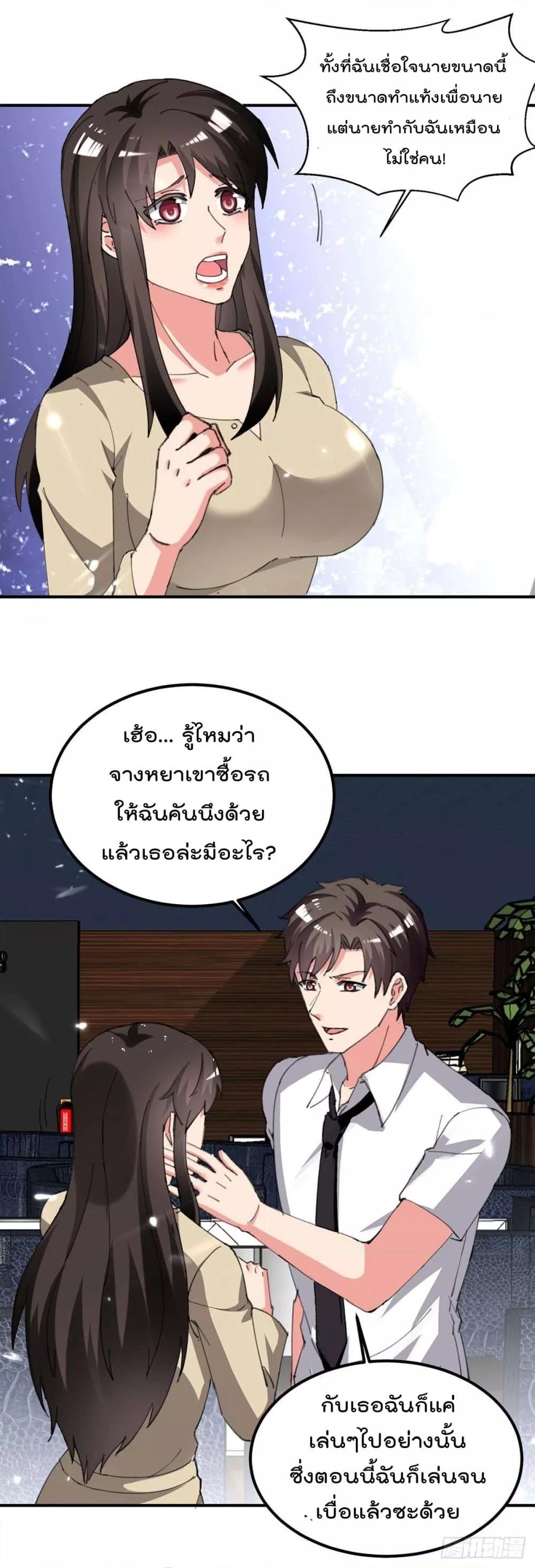 Manga-lc-com อ่านมังงะ อ่านการ์ตูน ออนไลน์ ฟรี RebirthAbandon ตอนที่ 1 2 3 4 5 6 7 8 9 10 11 12 13 14 ฟรี ไม่มีโฆษณา Manga-lc - อ่าน มังงะ อ่าน การ์ตูน ออนไลน์ อ่านมังงะ ฟรี