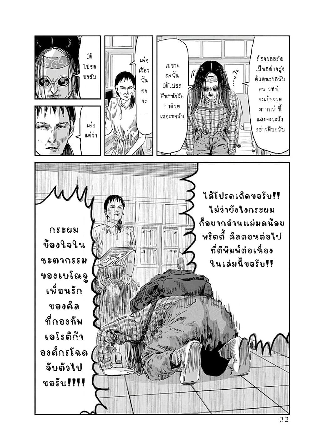Manga-lc-com อ่านมังงะ อ่านการ์ตูน ออนไลน์ ฟรี Asobi Asobase ตอนที่ 1 2 3 4 5 6 7 8 9 10 11 12 13 14 ฟรี ไม่มีโฆษณา Manga-lc - อ่าน มังงะ อ่าน การ์ตูน ออนไลน์ อ่านมังงะ ฟรี