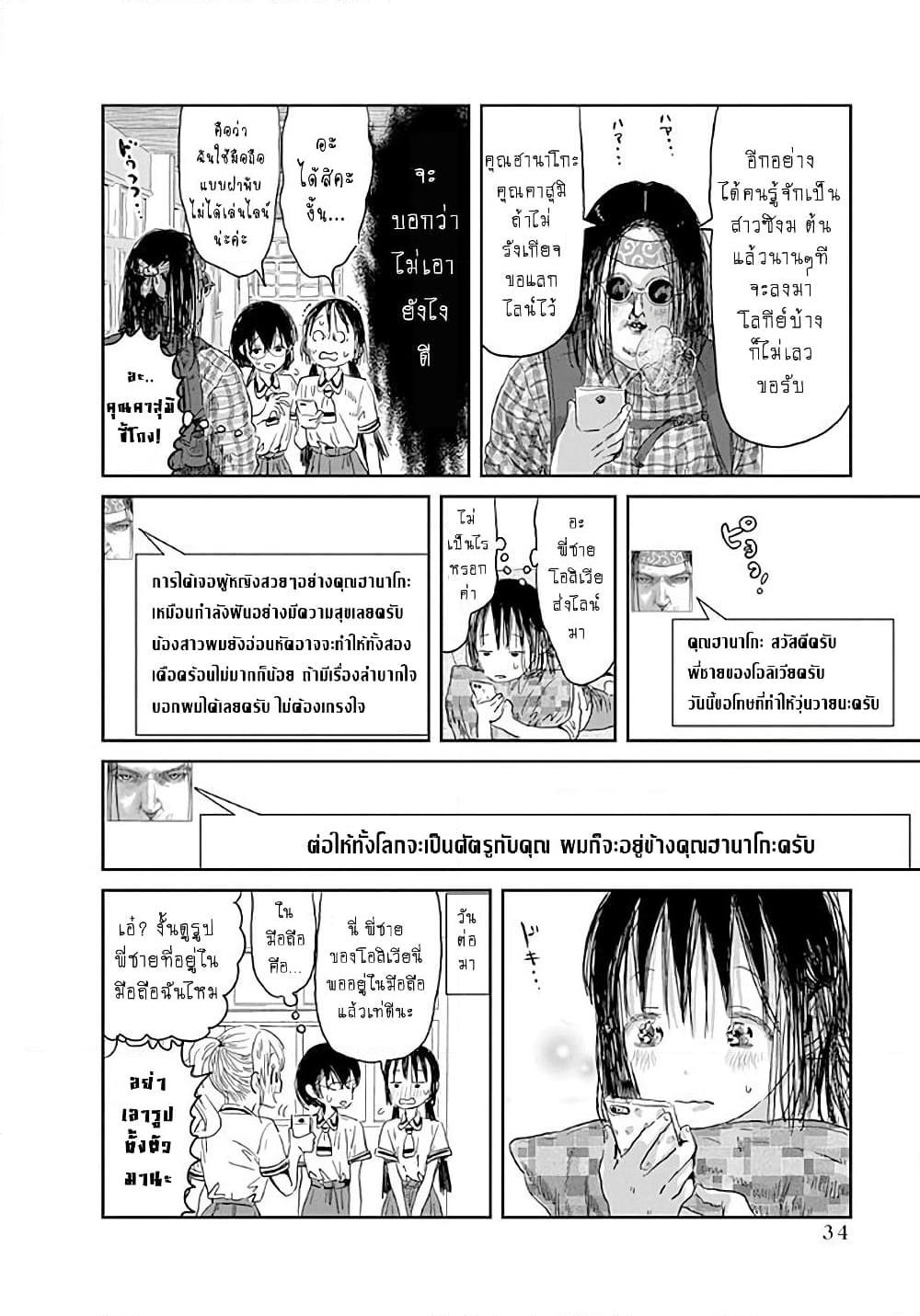 Manga-lc-com อ่านมังงะ อ่านการ์ตูน ออนไลน์ ฟรี Asobi Asobase ตอนที่ 1 2 3 4 5 6 7 8 9 10 11 12 13 14 ฟรี ไม่มีโฆษณา Manga-lc - อ่าน มังงะ อ่าน การ์ตูน ออนไลน์ อ่านมังงะ ฟรี