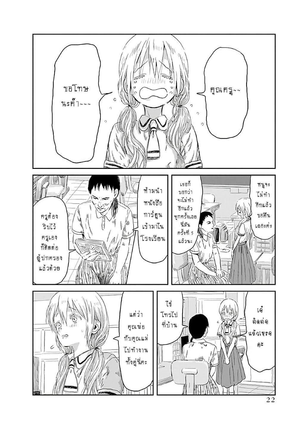 Manga-lc-com อ่านมังงะ อ่านการ์ตูน ออนไลน์ ฟรี Asobi Asobase ตอนที่ 1 2 3 4 5 6 7 8 9 10 11 12 13 14 ฟรี ไม่มีโฆษณา Manga-lc - อ่าน มังงะ อ่าน การ์ตูน ออนไลน์ อ่านมังงะ ฟรี
