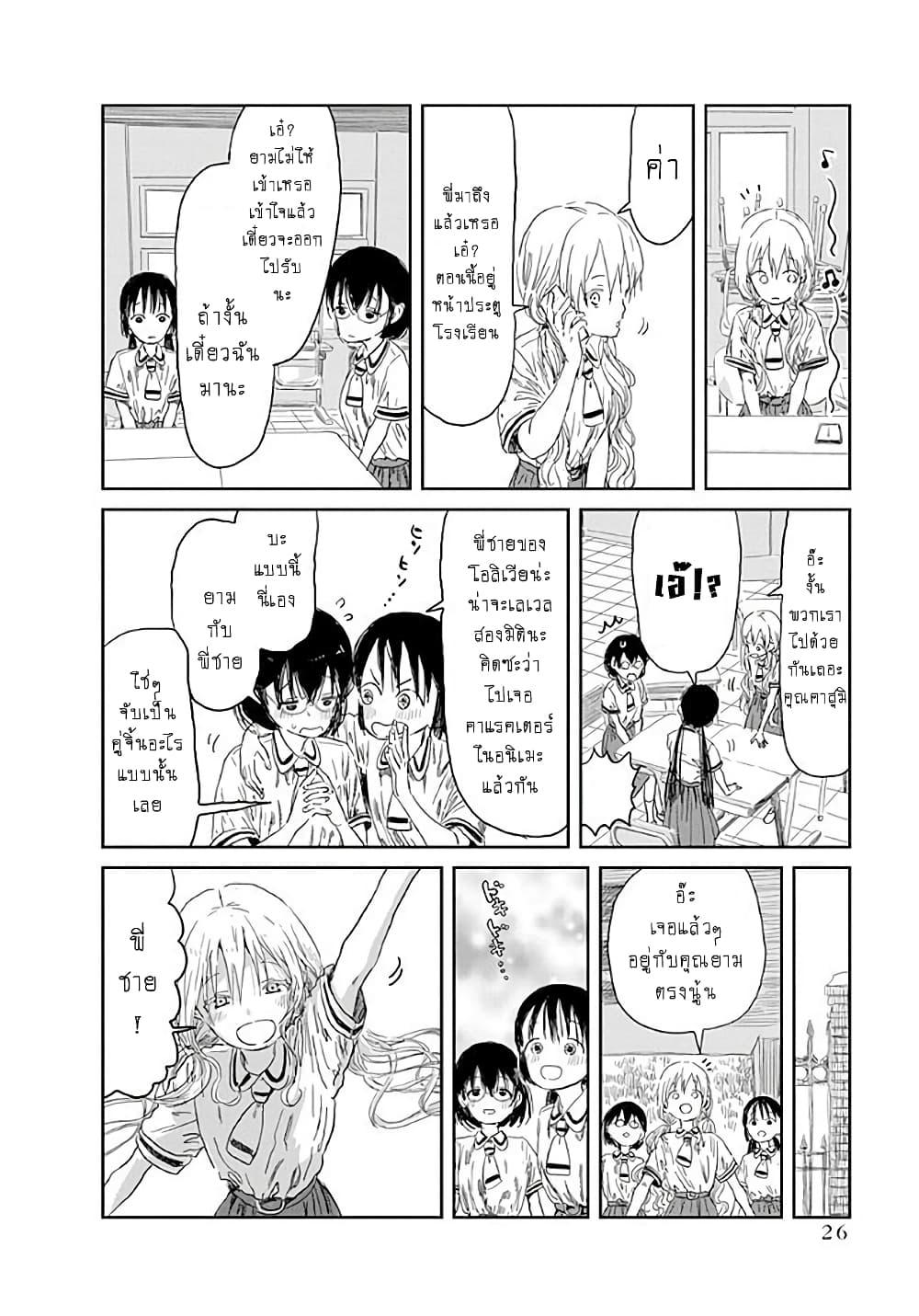 Manga-lc-com อ่านมังงะ อ่านการ์ตูน ออนไลน์ ฟรี Asobi Asobase ตอนที่ 1 2 3 4 5 6 7 8 9 10 11 12 13 14 ฟรี ไม่มีโฆษณา Manga-lc - อ่าน มังงะ อ่าน การ์ตูน ออนไลน์ อ่านมังงะ ฟรี
