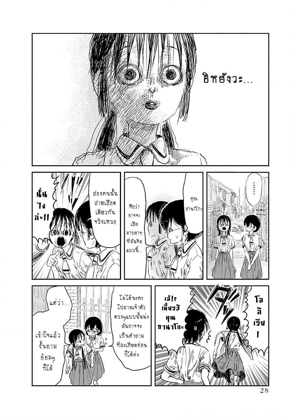 Manga-lc-com อ่านมังงะ อ่านการ์ตูน ออนไลน์ ฟรี Asobi Asobase ตอนที่ 1 2 3 4 5 6 7 8 9 10 11 12 13 14 ฟรี ไม่มีโฆษณา Manga-lc - อ่าน มังงะ อ่าน การ์ตูน ออนไลน์ อ่านมังงะ ฟรี