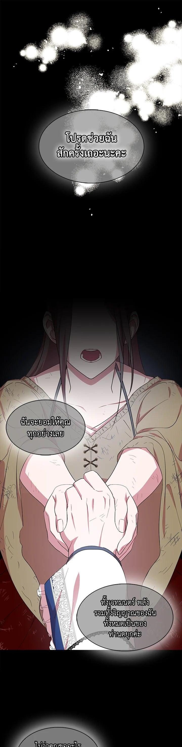 Manga-lc-com อ่านมังงะ อ่านการ์ตูน ออนไลน์ ฟรี I Tried to Be a Loyal Sword ตอนที่ 1 2 3 4 5 6 7 8 9 10 11 12 13 14 ฟรี ไม่มีโฆษณา Manga-lc - อ่าน มังงะ อ่าน การ์ตูน ออนไลน์ อ่านมังงะ ฟรี