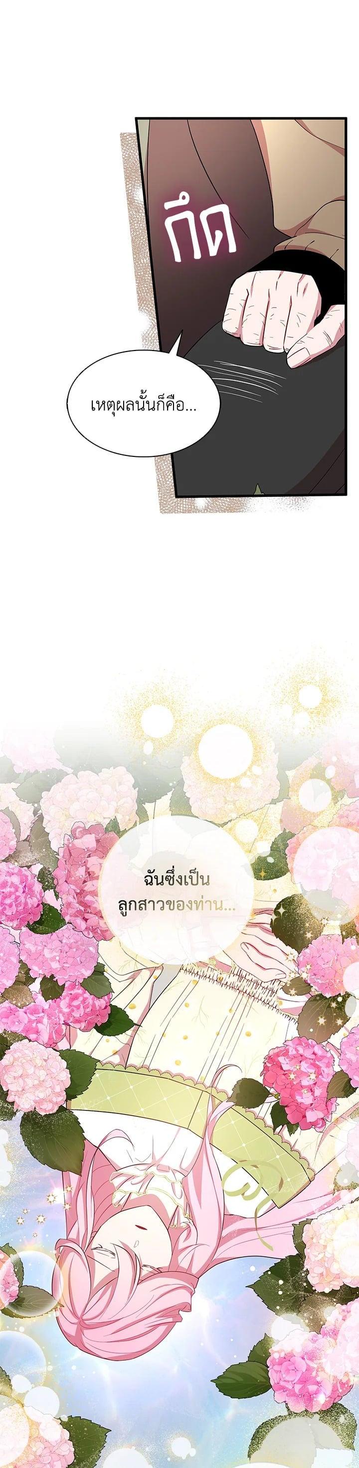 Manga-lc-com อ่านมังงะ อ่านการ์ตูน ออนไลน์ ฟรี I Tried to Be a Loyal Sword ตอนที่ 1 2 3 4 5 6 7 8 9 10 11 12 13 14 ฟรี ไม่มีโฆษณา Manga-lc - อ่าน มังงะ อ่าน การ์ตูน ออนไลน์ อ่านมังงะ ฟรี