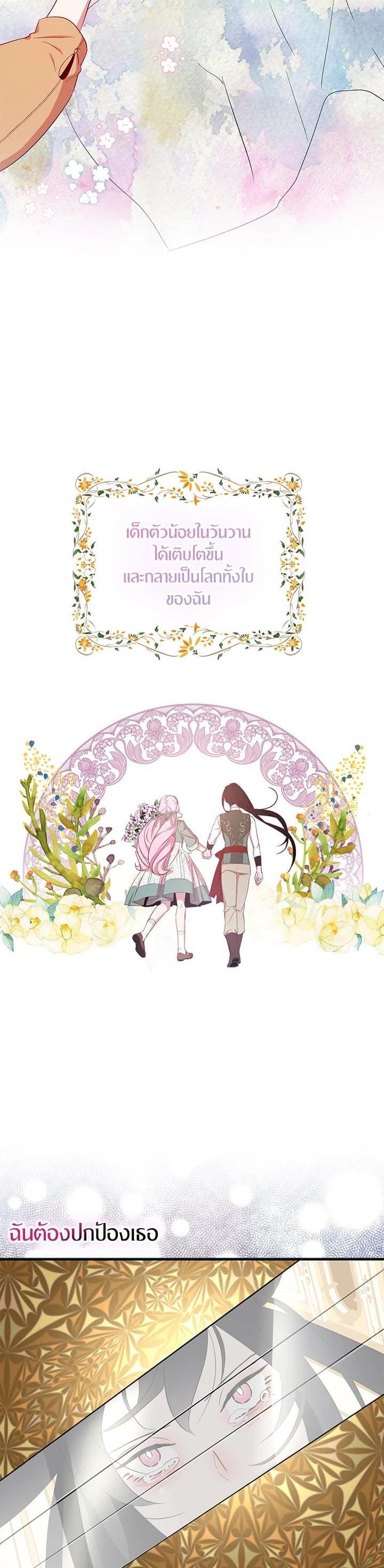 Manga-lc-com อ่านมังงะ อ่านการ์ตูน ออนไลน์ ฟรี I Tried to Be a Loyal Sword ตอนที่ 1 2 3 4 5 6 7 8 9 10 11 12 13 14 ฟรี ไม่มีโฆษณา Manga-lc - อ่าน มังงะ อ่าน การ์ตูน ออนไลน์ อ่านมังงะ ฟรี