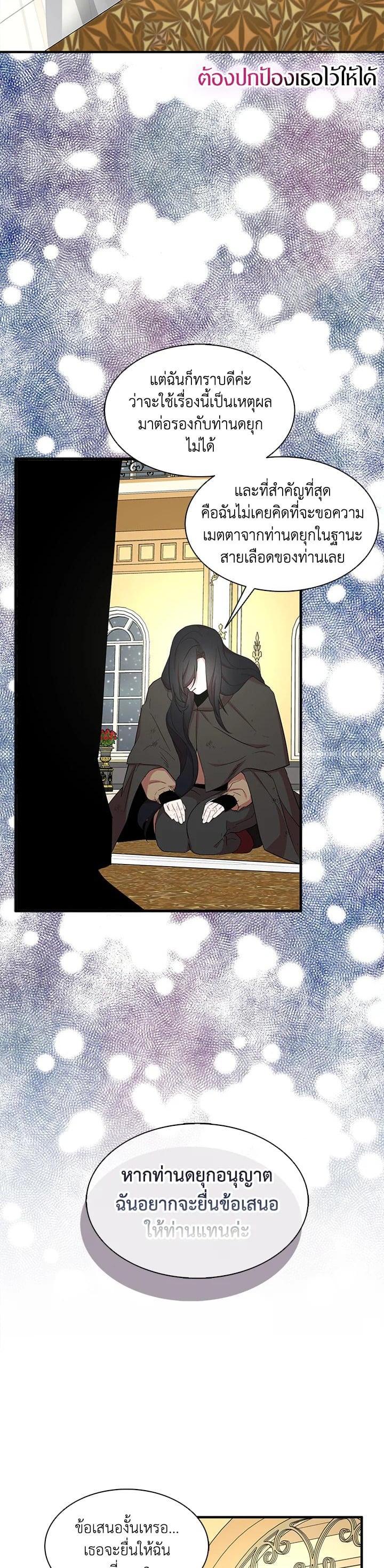 Manga-lc-com อ่านมังงะ อ่านการ์ตูน ออนไลน์ ฟรี I Tried to Be a Loyal Sword ตอนที่ 1 2 3 4 5 6 7 8 9 10 11 12 13 14 ฟรี ไม่มีโฆษณา Manga-lc - อ่าน มังงะ อ่าน การ์ตูน ออนไลน์ อ่านมังงะ ฟรี