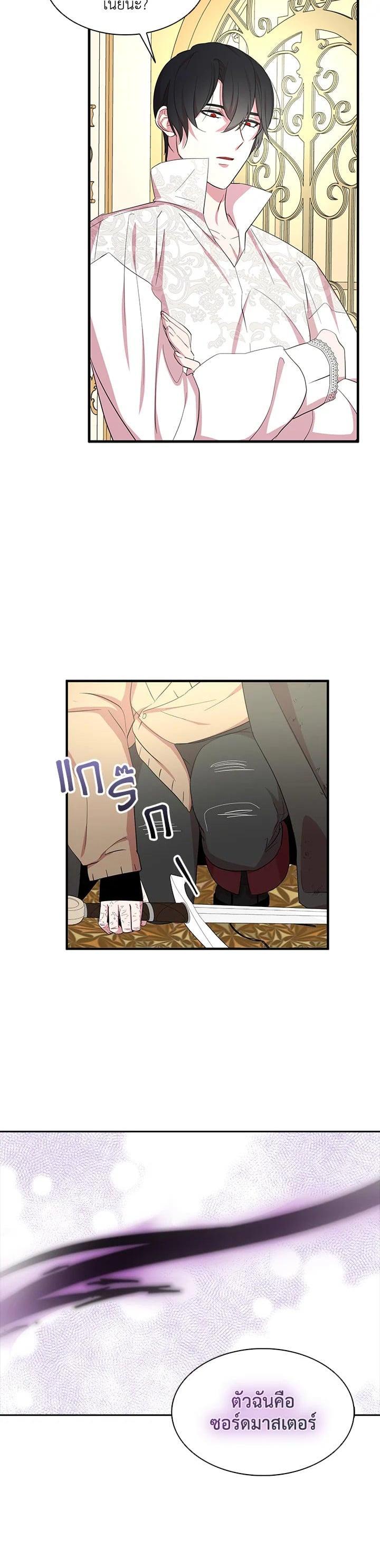 Manga-lc-com อ่านมังงะ อ่านการ์ตูน ออนไลน์ ฟรี I Tried to Be a Loyal Sword ตอนที่ 1 2 3 4 5 6 7 8 9 10 11 12 13 14 ฟรี ไม่มีโฆษณา Manga-lc - อ่าน มังงะ อ่าน การ์ตูน ออนไลน์ อ่านมังงะ ฟรี