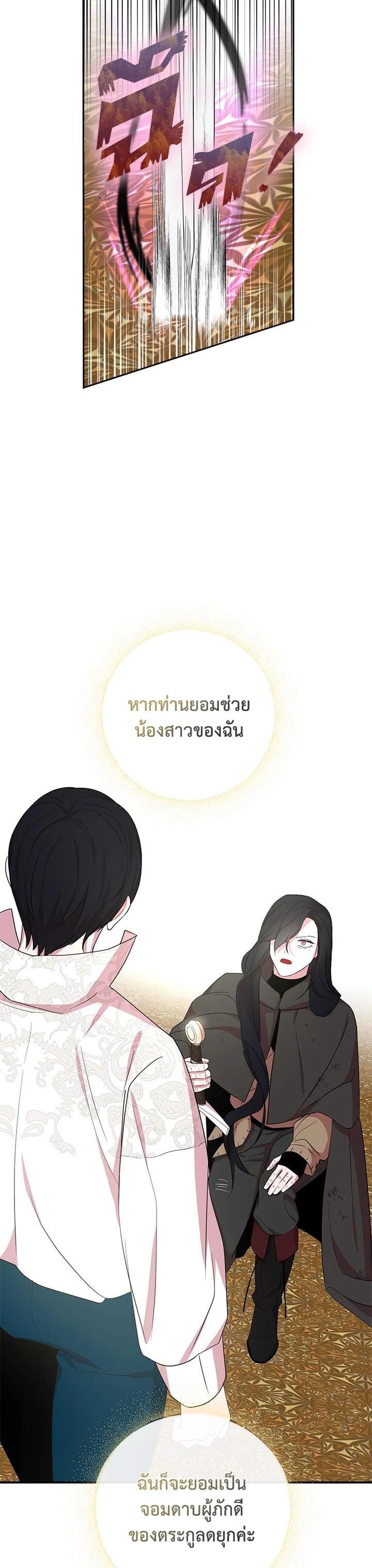 Manga-lc-com อ่านมังงะ อ่านการ์ตูน ออนไลน์ ฟรี I Tried to Be a Loyal Sword ตอนที่ 1 2 3 4 5 6 7 8 9 10 11 12 13 14 ฟรี ไม่มีโฆษณา Manga-lc - อ่าน มังงะ อ่าน การ์ตูน ออนไลน์ อ่านมังงะ ฟรี