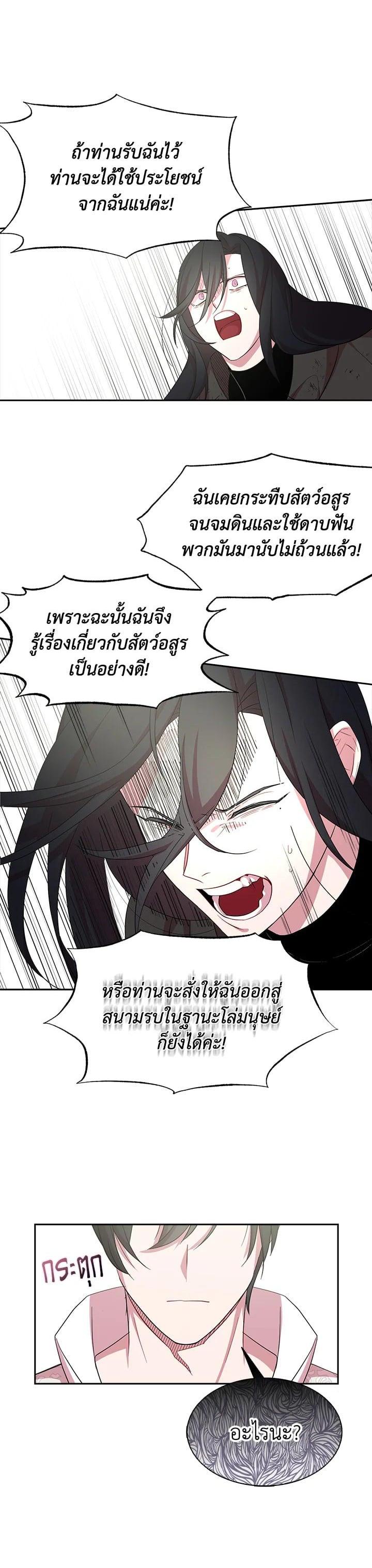 Manga-lc-com อ่านมังงะ อ่านการ์ตูน ออนไลน์ ฟรี I Tried to Be a Loyal Sword ตอนที่ 1 2 3 4 5 6 7 8 9 10 11 12 13 14 ฟรี ไม่มีโฆษณา Manga-lc - อ่าน มังงะ อ่าน การ์ตูน ออนไลน์ อ่านมังงะ ฟรี