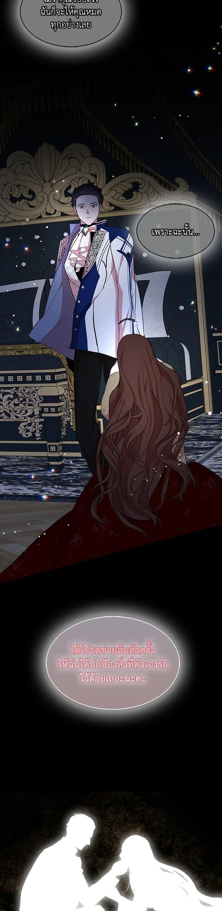 Manga-lc-com อ่านมังงะ อ่านการ์ตูน ออนไลน์ ฟรี I Tried to Be a Loyal Sword ตอนที่ 1 2 3 4 5 6 7 8 9 10 11 12 13 14 ฟรี ไม่มีโฆษณา Manga-lc - อ่าน มังงะ อ่าน การ์ตูน ออนไลน์ อ่านมังงะ ฟรี